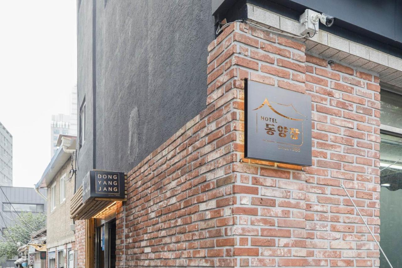 Hotel Dongyangjang Dongdaemun-Jongno Seoul Ngoại thất bức ảnh